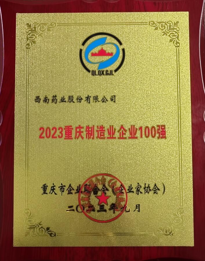 1695866885151539.jpg 55.jpg