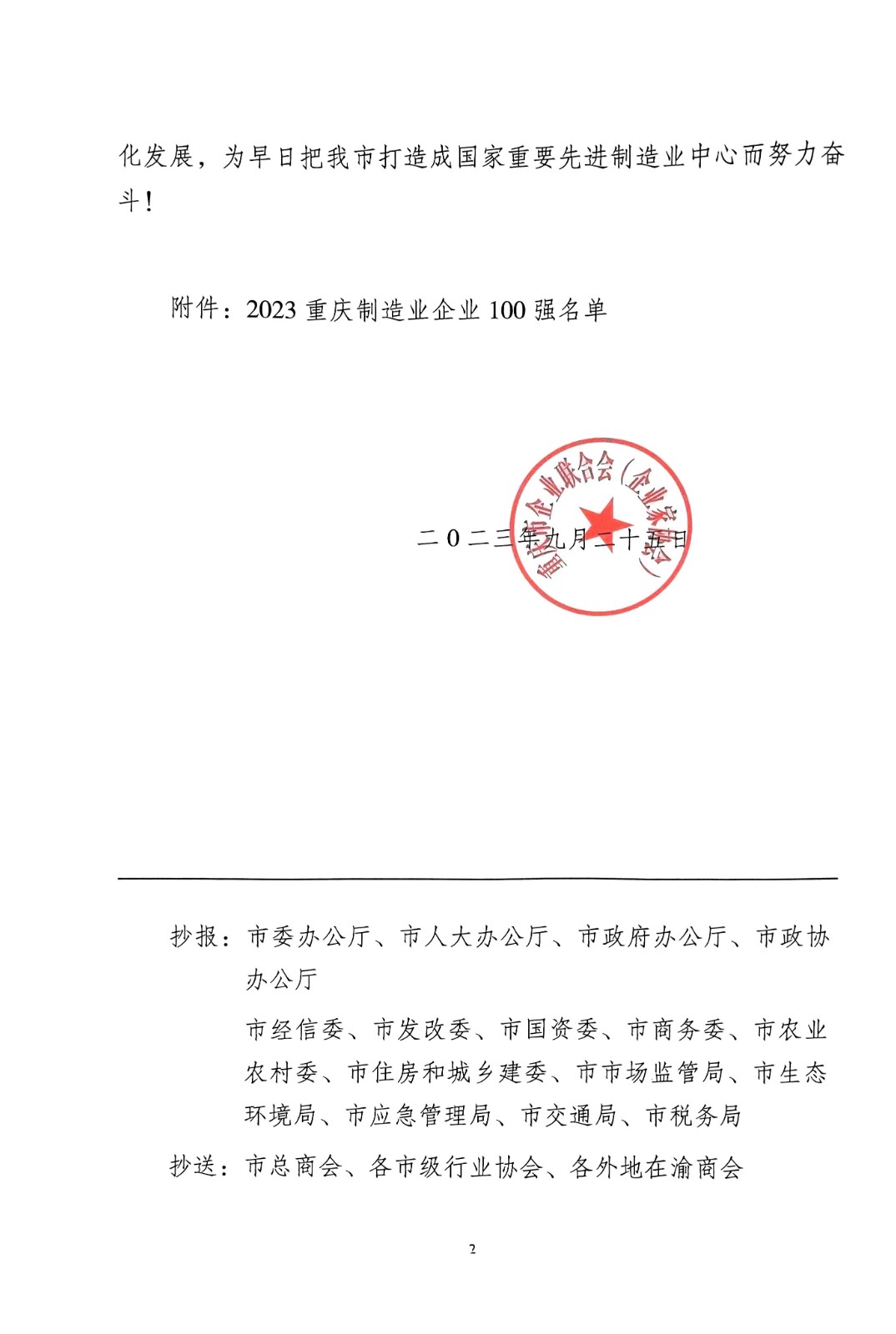 1695866919598448.jpg 1695866919598448.jpg