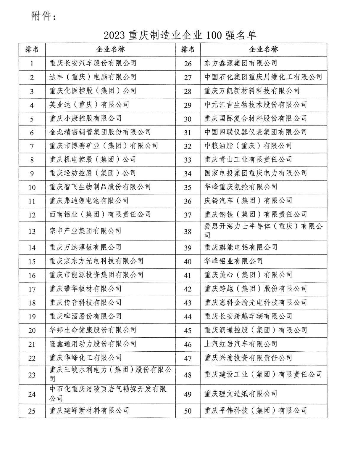 1695866947803998.jpg 1695866947803998.jpg