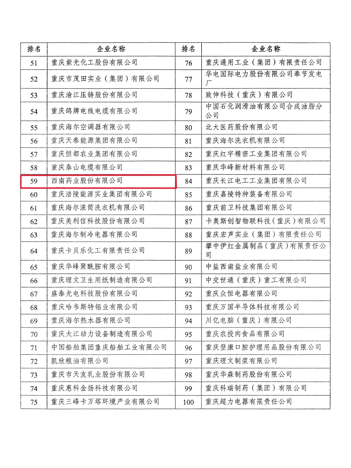 1695866970748856.jpg 1695866970748856.jpg